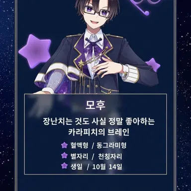 Profile image of 모후