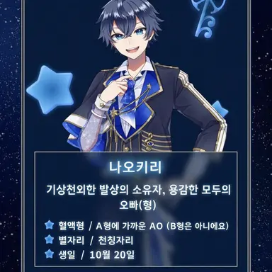 Profile image of 나오키리