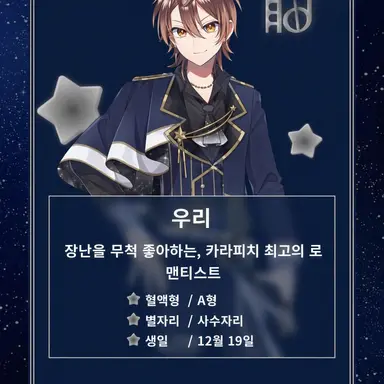 Profile image of 우리