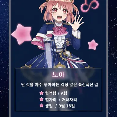 Profile image of 노아