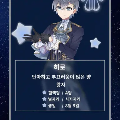 Profile image of 히로