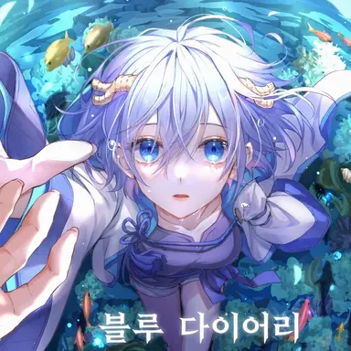Profile image of 히사메