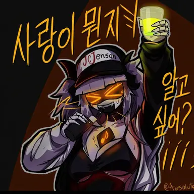 Profile image of SD-J