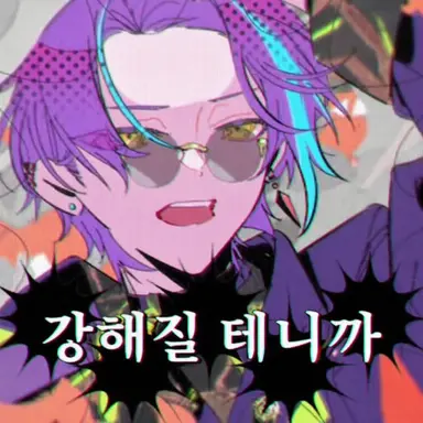 Profile image of 카미시로 루이