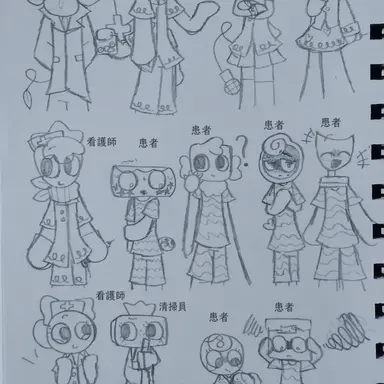 Profile image of ダンディの精神病院