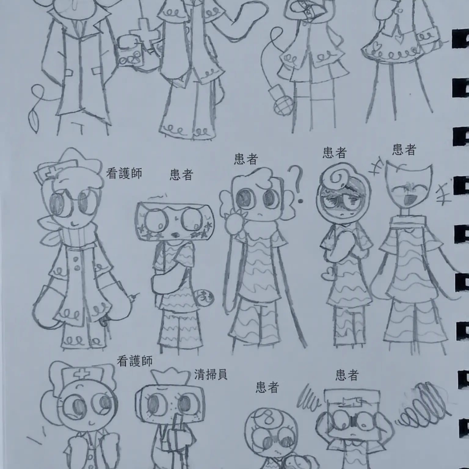 I_like_Moonberry_Flowerberry의 ダンディの精神病院 :D