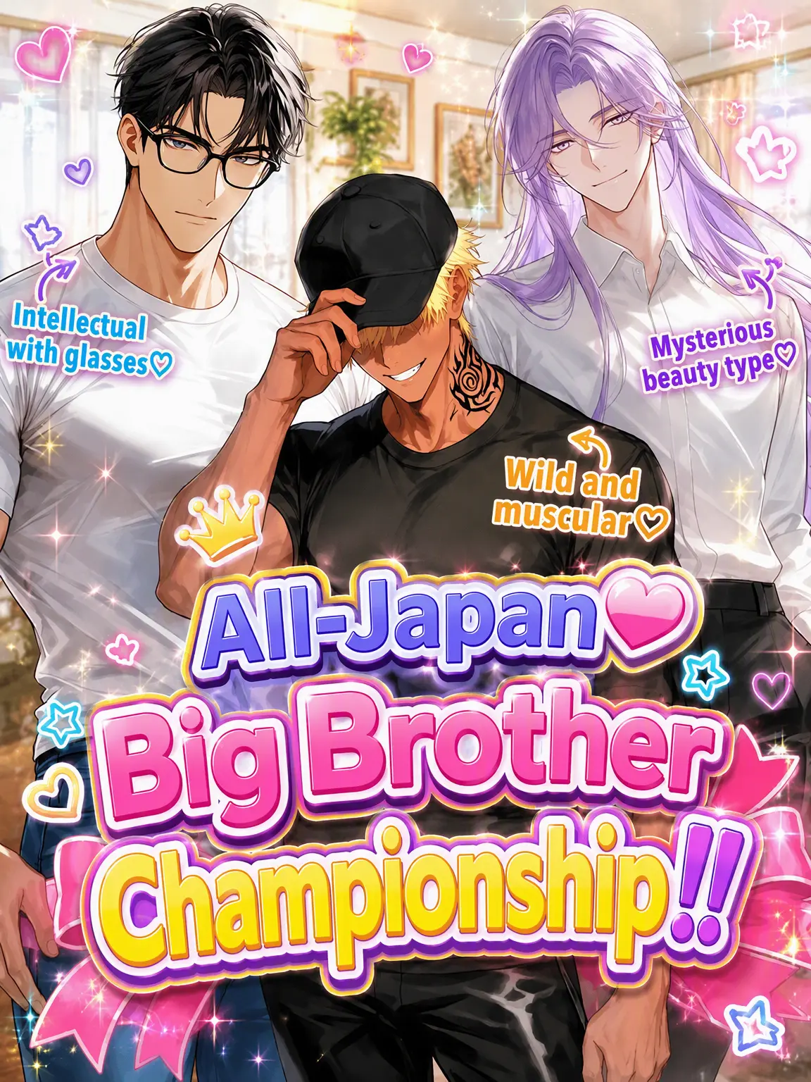 dieyobboooo의 All-Japan ♡ Best Brother Championship!!
