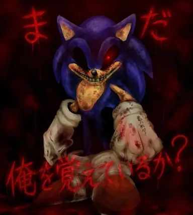 Profile image of ソニックEXE