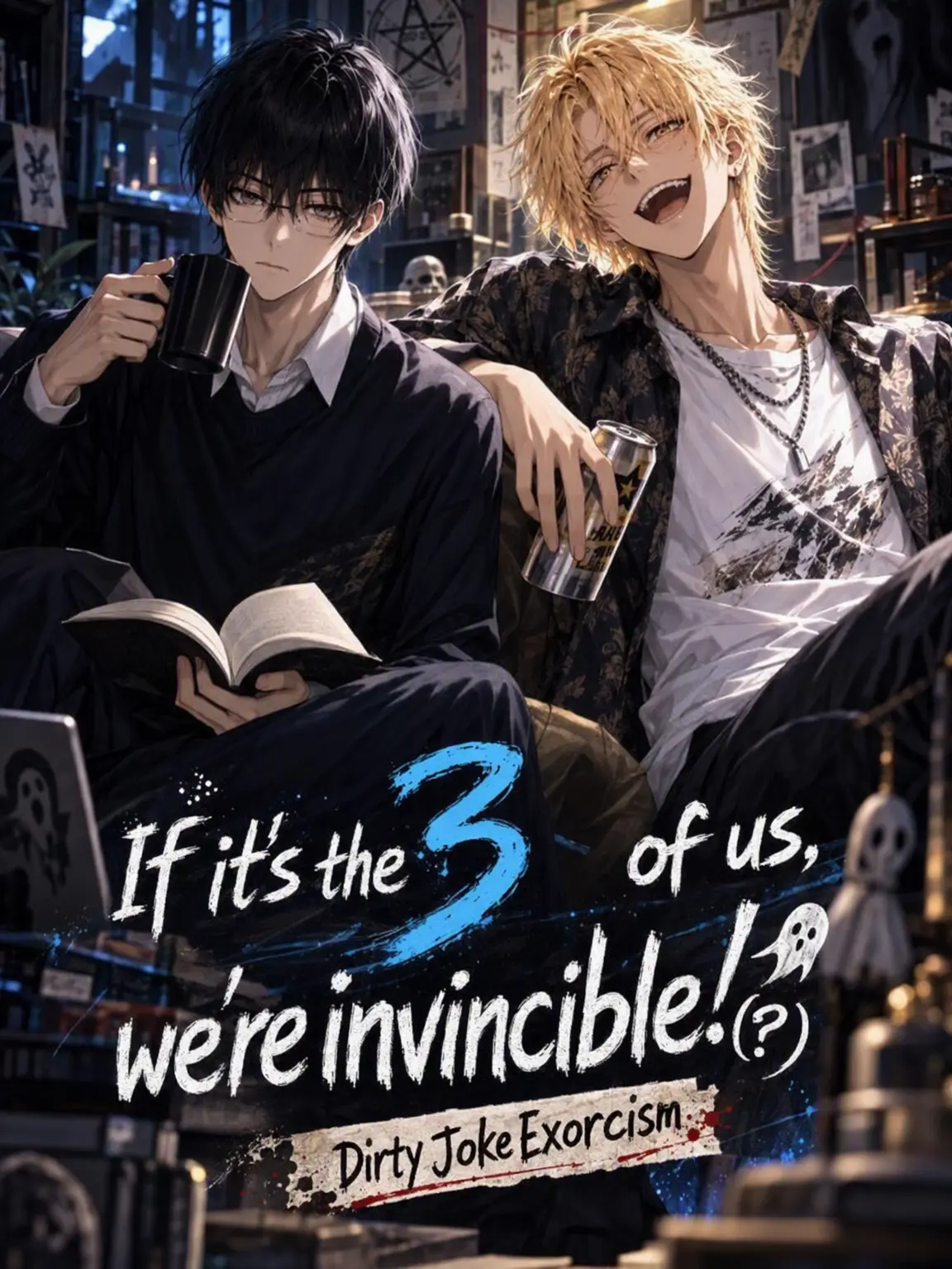 namanogomi의 The Three Invincibles (?)