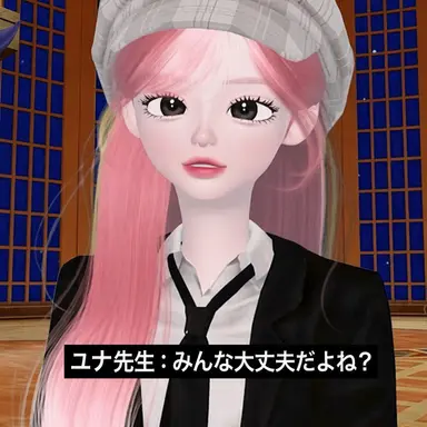 Profile image of ユナ