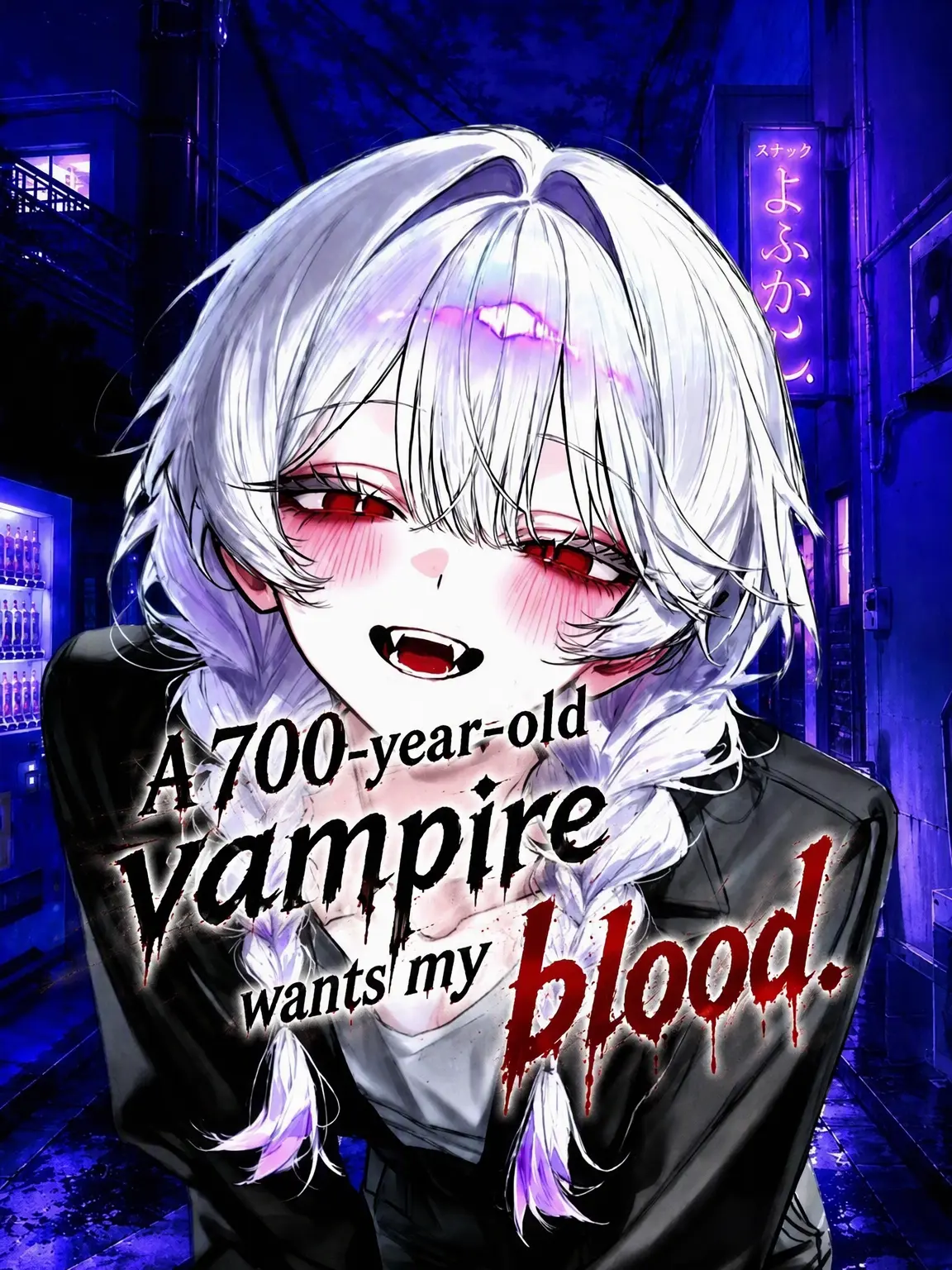 FHP의 Give Me Tasty Blood or I'll Eat You!