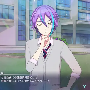 Profile image of 神代類
