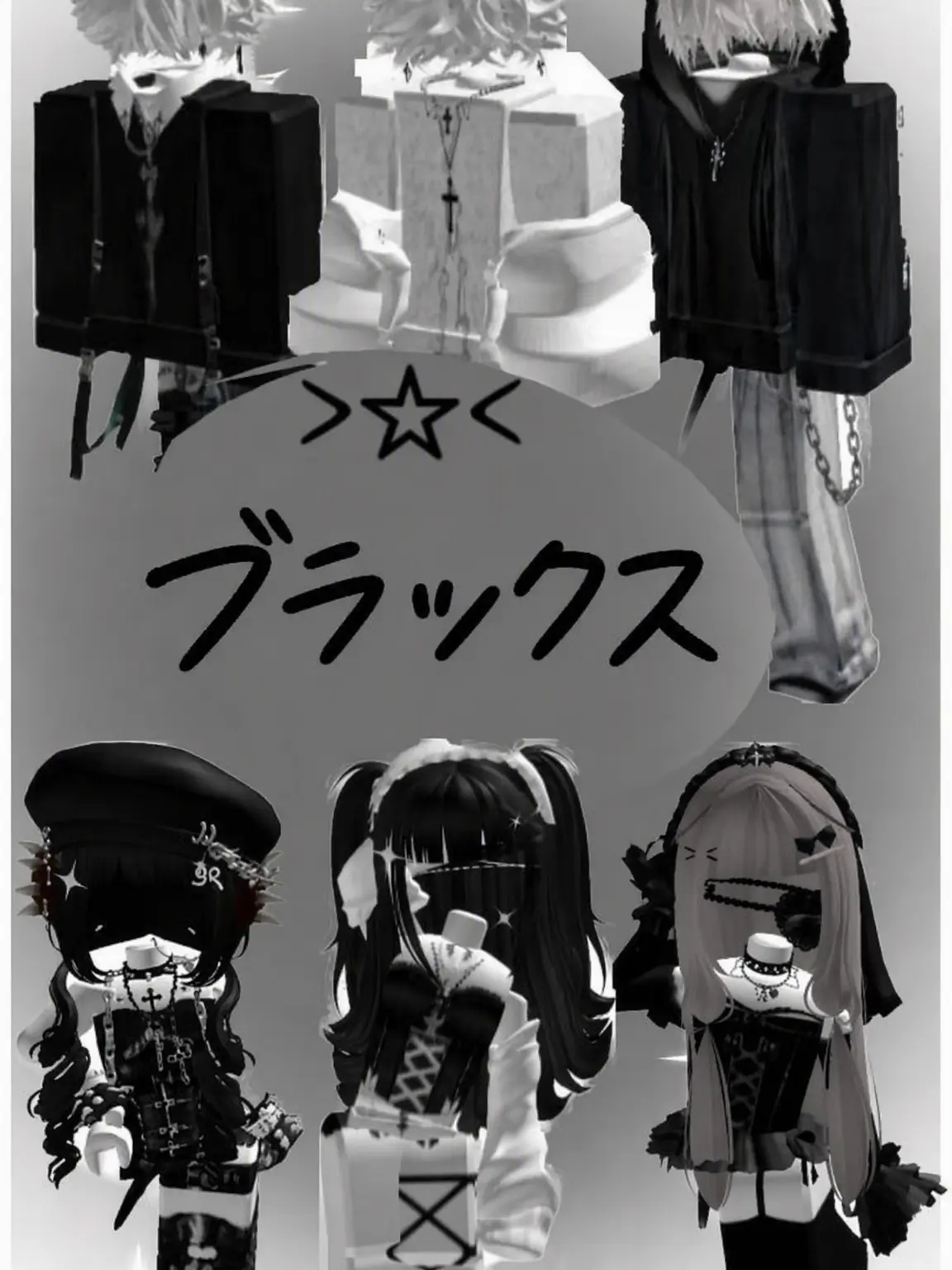 07070707070707의 >☆< ブラックズ