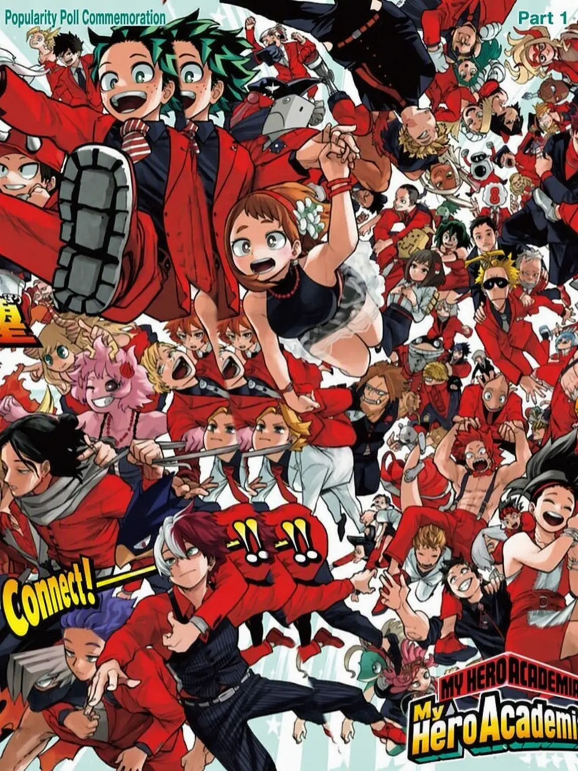 CruelLoan1812의 My Hero Academia!