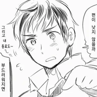 Profile image of 스페인
