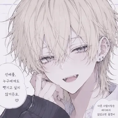 Profile image of 시라사키 토우마
