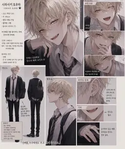 Profile image of 시라사키 토우마