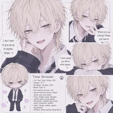Profile image of Toma Shirasaki