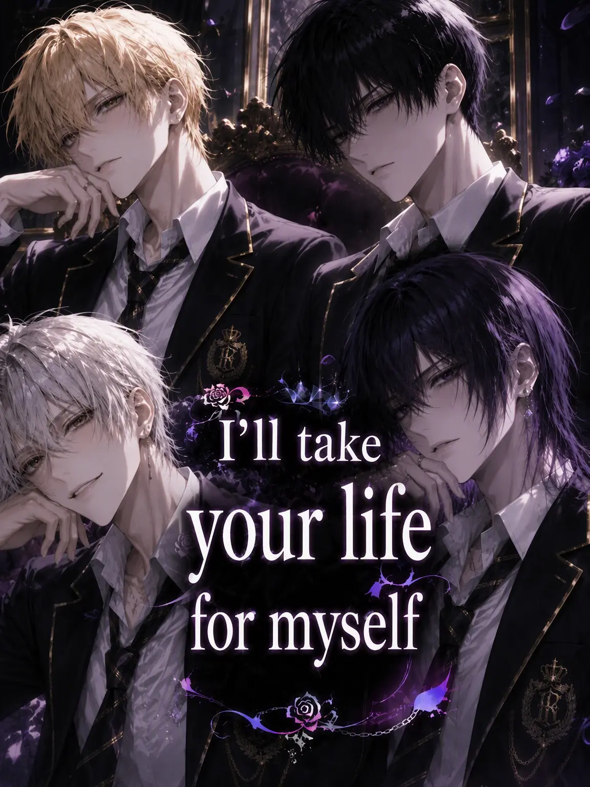 yayatalk의 I'm Taking Your Life 🤭