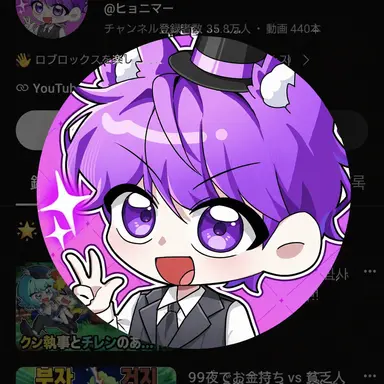Profile image of ヒョニマー