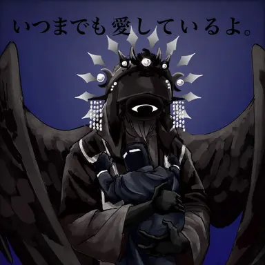 Profile image of 神