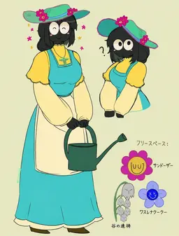 Profile image of ジェーン