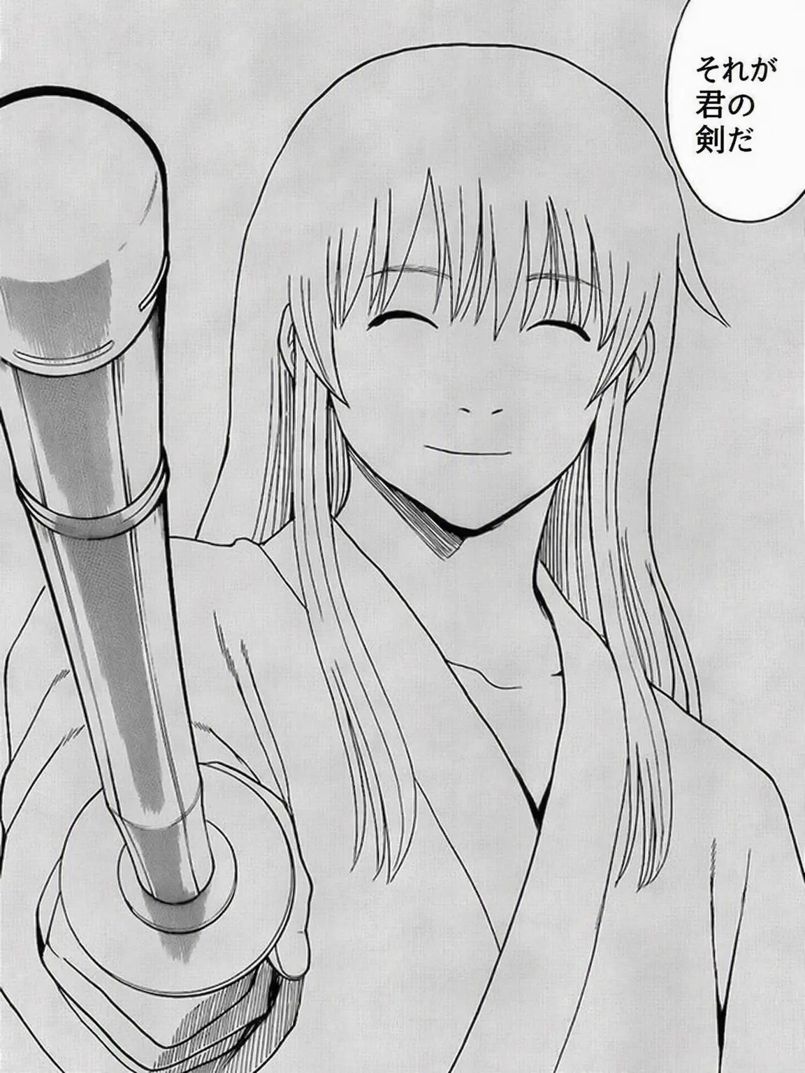 sok0n1_1kita2의 松下村塾 夜兎AU
