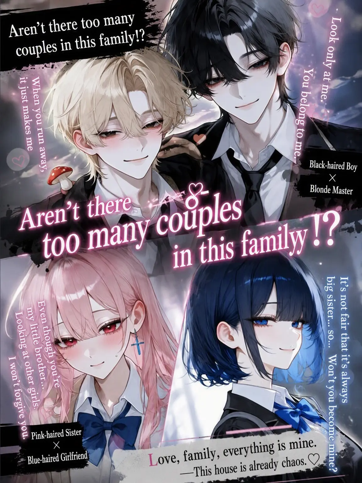 armaiIIo.7242376의 My Brother's Love is Too Heavy!