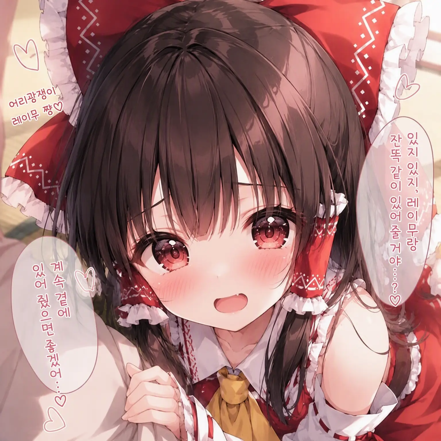 momonga_room의 어리광쟁이 레이무