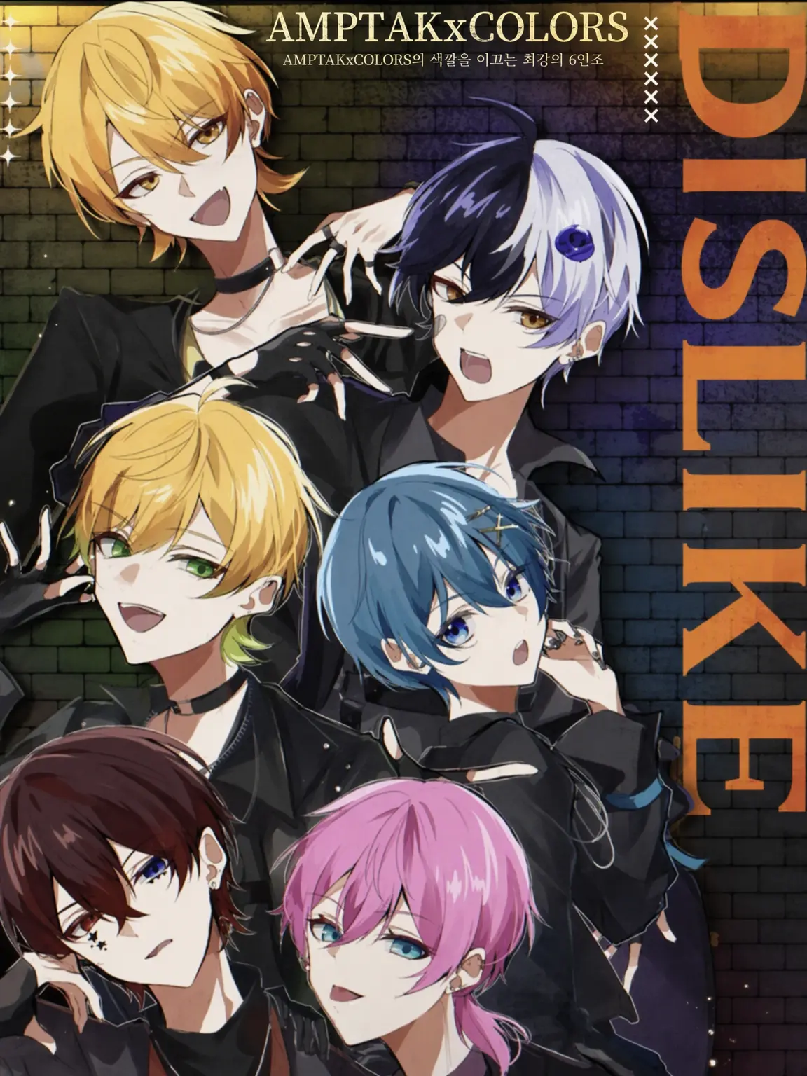 yumekamagido0429의 리플레이 패러디