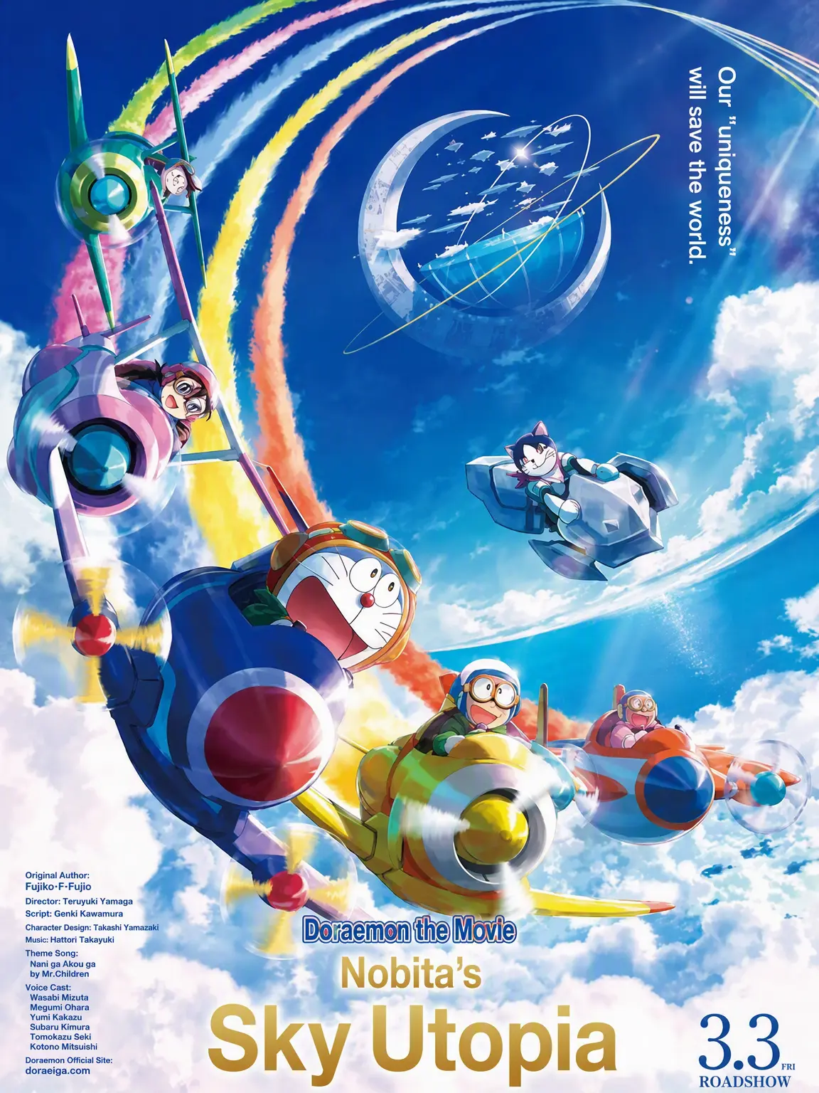 sui_0808의 Doraemon Utopia