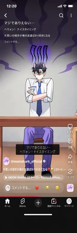 Profile image of ジハン