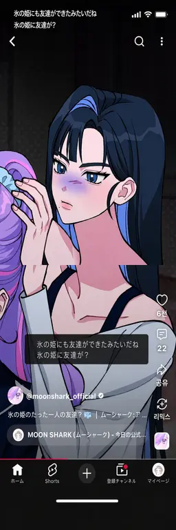 Profile image of ヘウォン