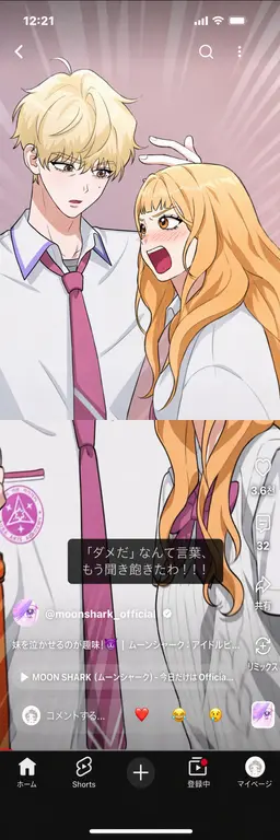 Profile image of ラウン