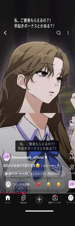 Profile image of ラエル