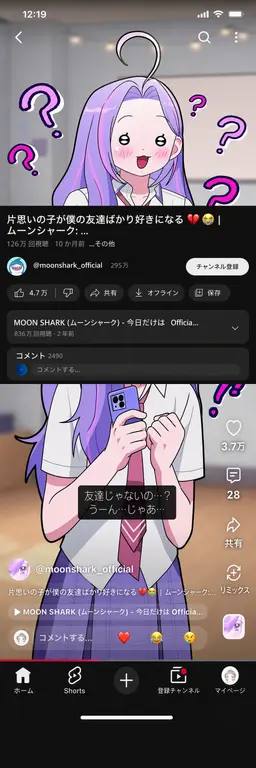 Profile image of シド
