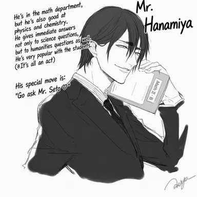Profile image of Hanamiya