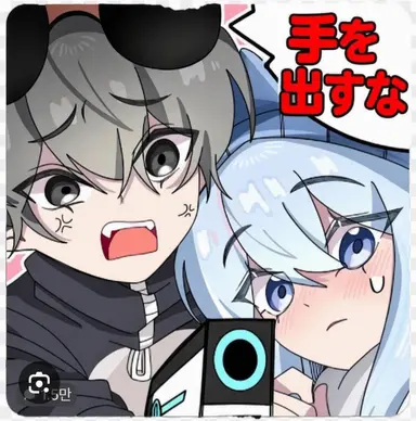 Profile image of タコ