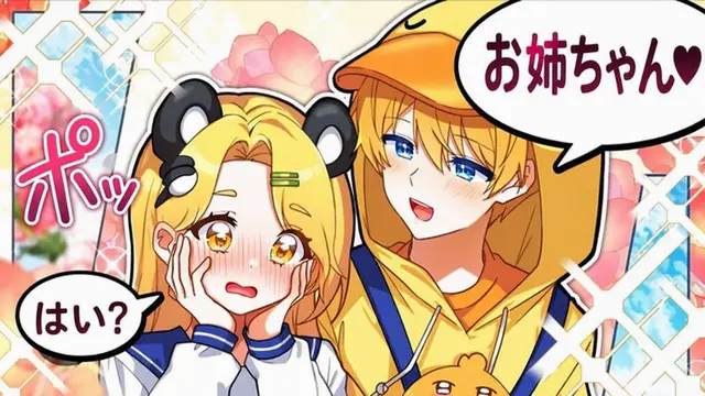 Profile image of ホンチャ