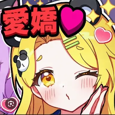 Profile image of ホンチャ