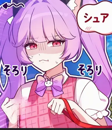 Profile image of シュア