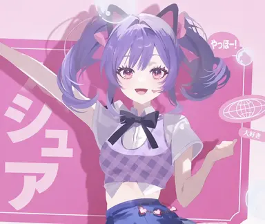 Profile image of シュア