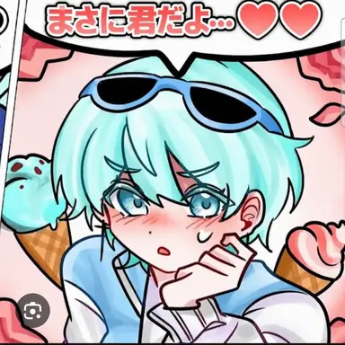 Profile image of ゴムスン