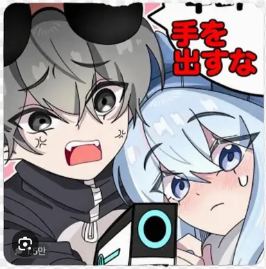 Profile image of ピング
