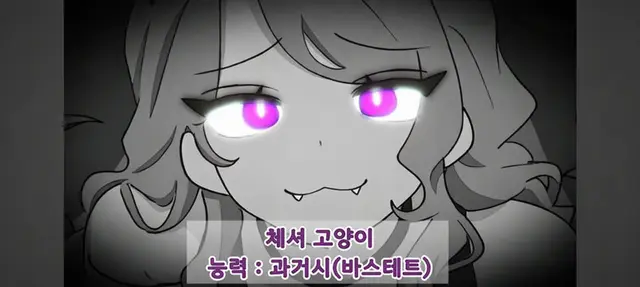 Profile image of 체셔 고양이
