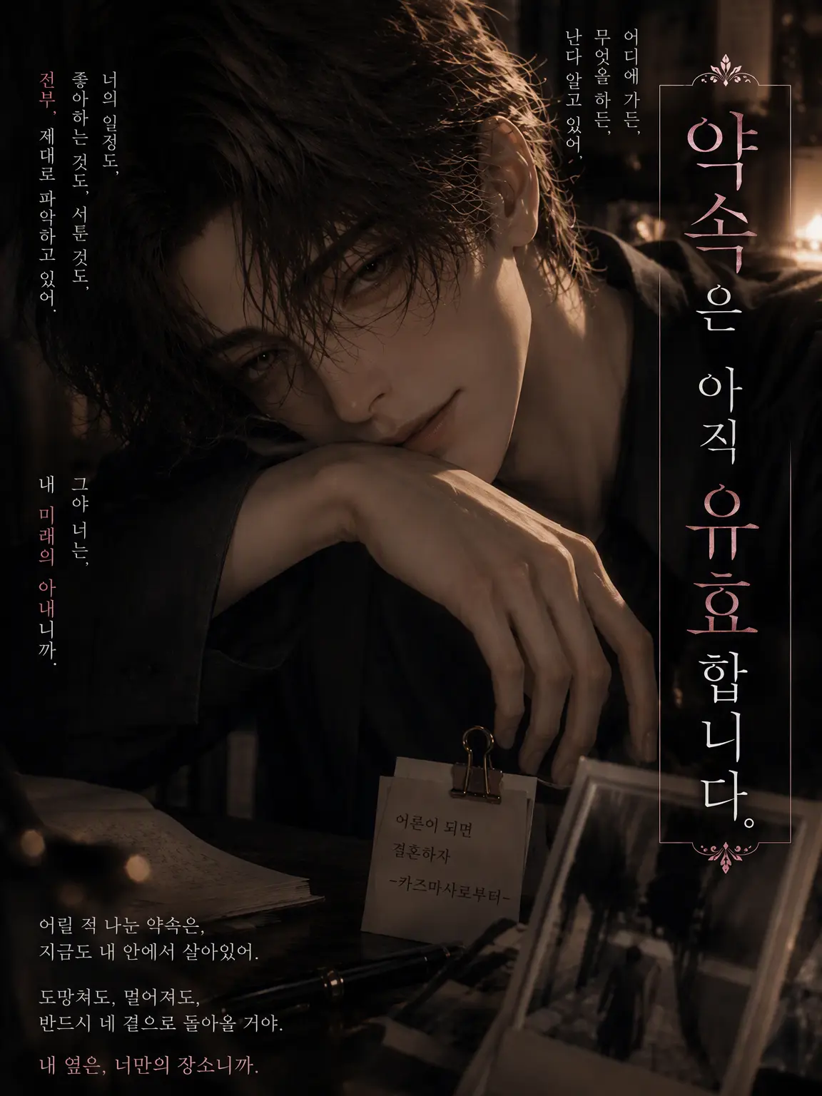 ennmoyukarimo71의 약속은 아직 유효해.