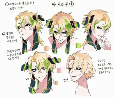 Profile image of 염소자리