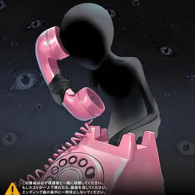 Profile image of 電話の子