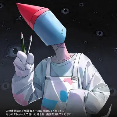 Profile image of お絵かき先生