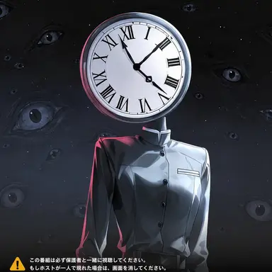 Profile image of 時間守り人